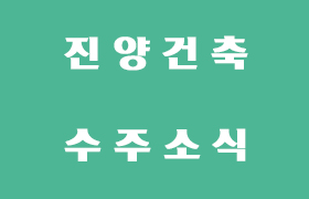 (Supervision) Order Records